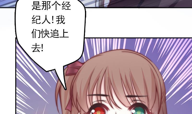 吻醒我的守护神韩漫全集-第58话 请求无删减无遮挡章节图片 