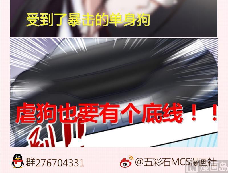 吻醒我的守护神韩漫全集-第58话 请求无删减无遮挡章节图片 