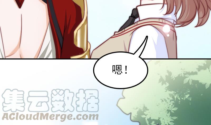 吻醒我的守护神韩漫全集-第59话 打工少女！出动无删减无遮挡章节图片 