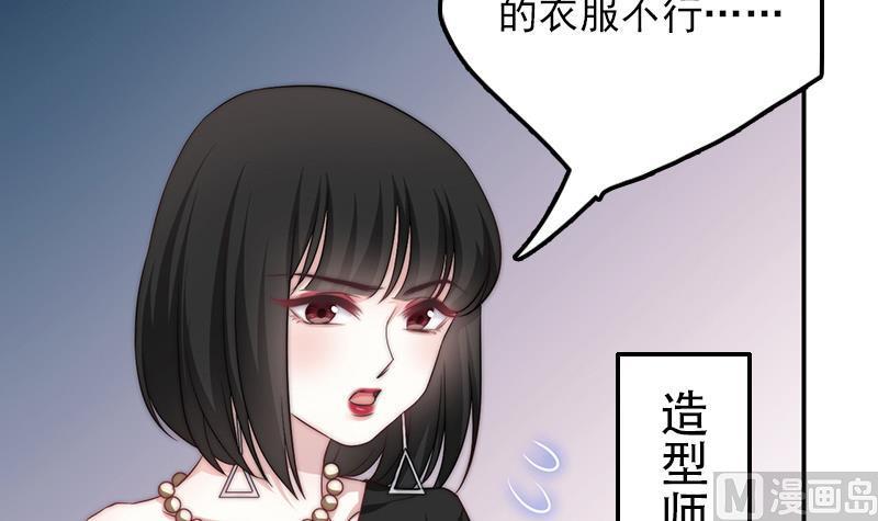 吻醒我的守护神韩漫全集-第59话 打工少女！出动无删减无遮挡章节图片 