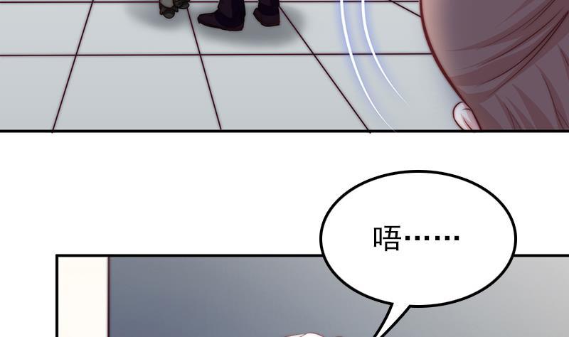 吻醒我的守护神韩漫全集-第59话 打工少女！出动无删减无遮挡章节图片 