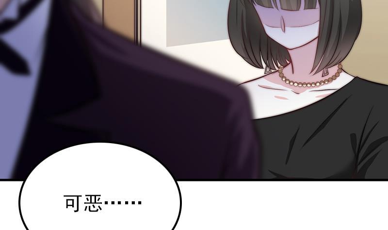 吻醒我的守护神韩漫全集-第59话 打工少女！出动无删减无遮挡章节图片 