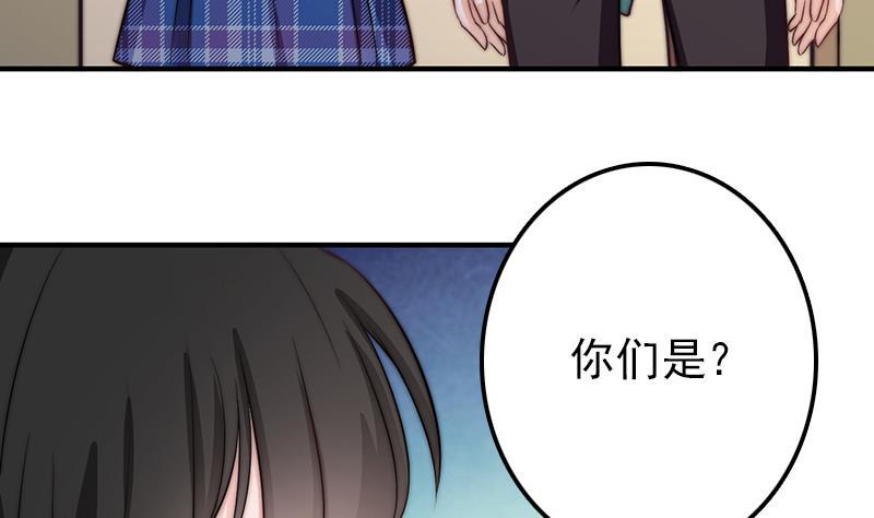 吻醒我的守护神韩漫全集-第59话 打工少女！出动无删减无遮挡章节图片 