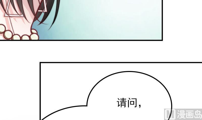 吻醒我的守护神韩漫全集-第59话 打工少女！出动无删减无遮挡章节图片 