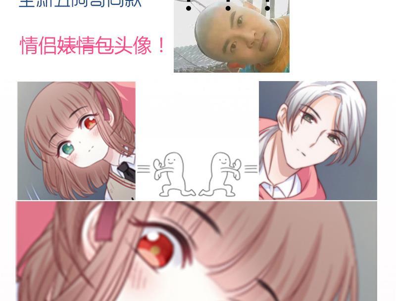 吻醒我的守护神韩漫全集-第59话 打工少女！出动无删减无遮挡章节图片 
