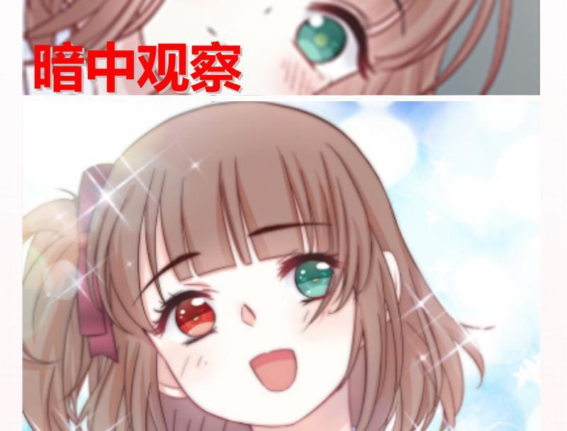 吻醒我的守护神韩漫全集-第59话 打工少女！出动无删减无遮挡章节图片 