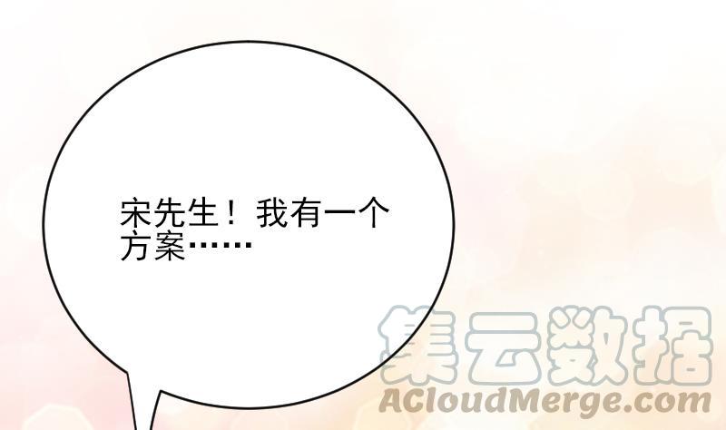 吻醒我的守护神韩漫全集-第61话 陛下来了无删减无遮挡章节图片 