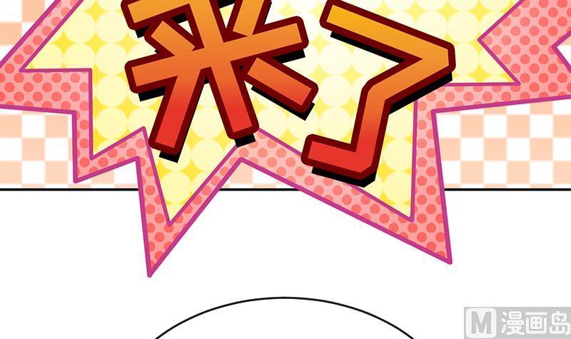 吻醒我的守护神韩漫全集-第61话 陛下来了无删减无遮挡章节图片 