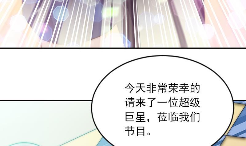 吻醒我的守护神韩漫全集-第61话 陛下来了无删减无遮挡章节图片 