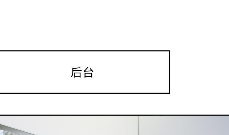 吻醒我的守护神韩漫全集-第61话 陛下来了无删减无遮挡章节图片 