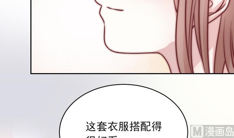 吻醒我的守护神韩漫全集-第61话 陛下来了无删减无遮挡章节图片 