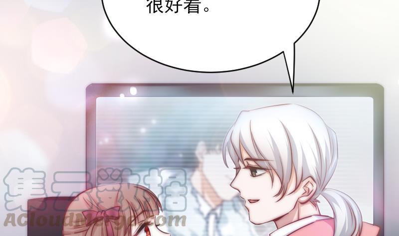 吻醒我的守护神韩漫全集-第61话 陛下来了无删减无遮挡章节图片 