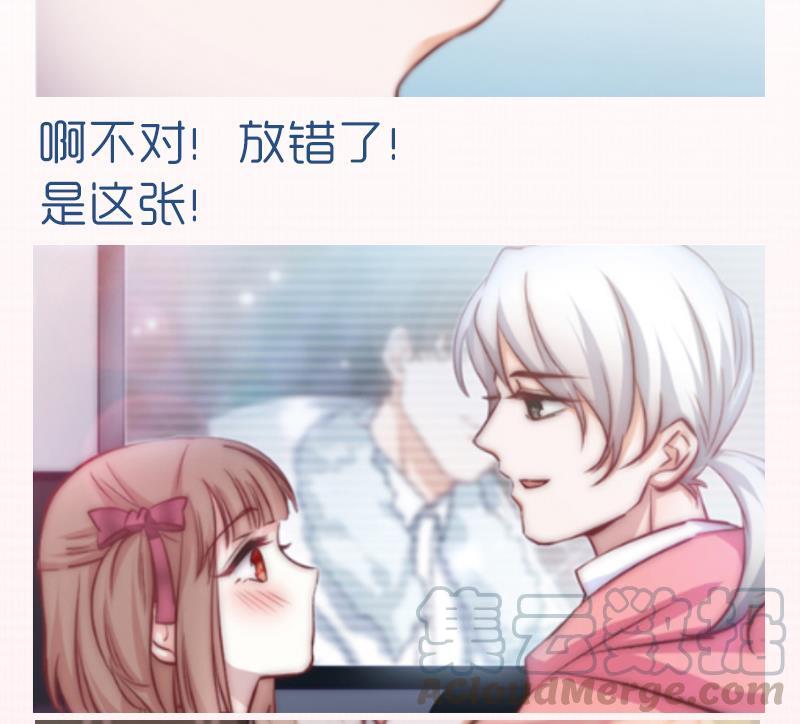 吻醒我的守护神韩漫全集-第61话 陛下来了无删减无遮挡章节图片 
