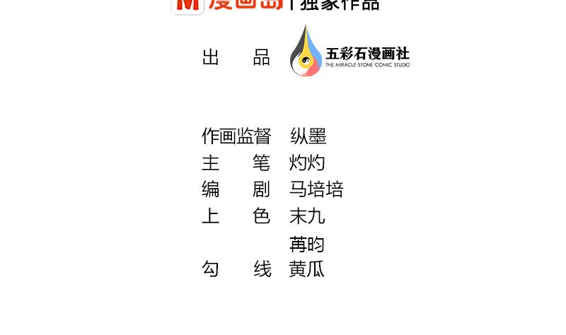 吻醒我的守护神韩漫全集-第62话 菲奥娜的阴谋无删减无遮挡章节图片 
