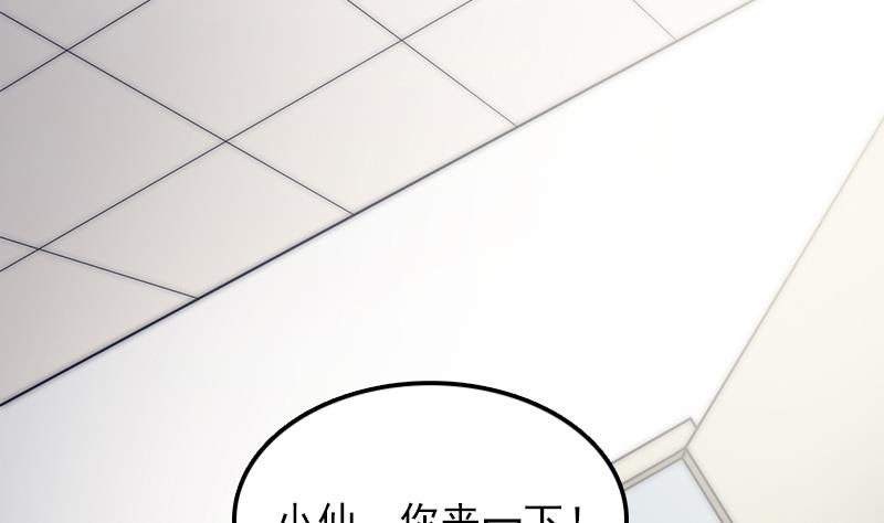 吻醒我的守护神韩漫全集-第62话 菲奥娜的阴谋无删减无遮挡章节图片 