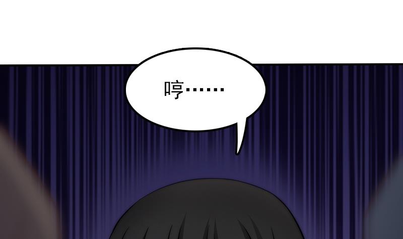 吻醒我的守护神韩漫全集-第62话 菲奥娜的阴谋无删减无遮挡章节图片 