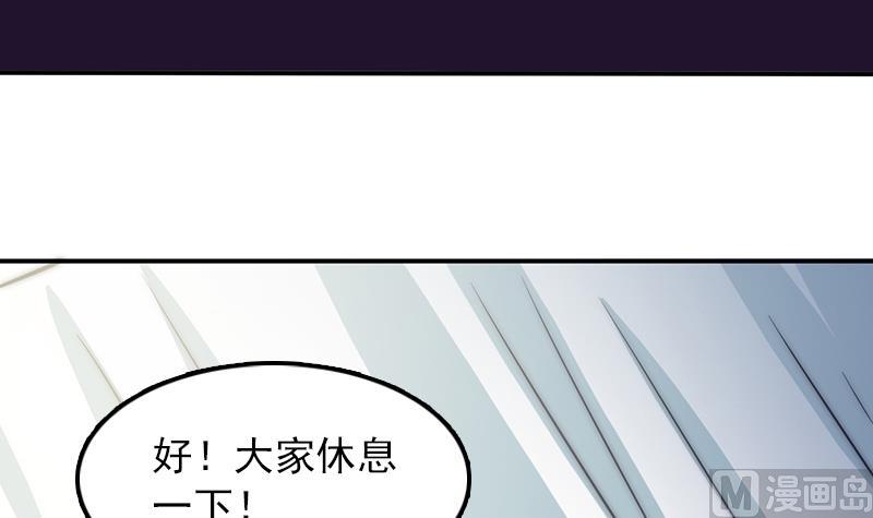 吻醒我的守护神韩漫全集-第62话 菲奥娜的阴谋无删减无遮挡章节图片 