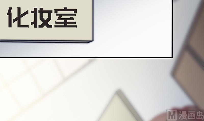 吻醒我的守护神韩漫全集-第62话 菲奥娜的阴谋无删减无遮挡章节图片 