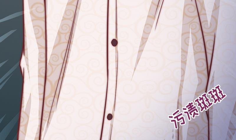 吻醒我的守护神韩漫全集-第62话 菲奥娜的阴谋无删减无遮挡章节图片 
