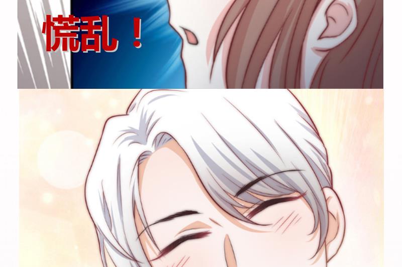 吻醒我的守护神韩漫全集-第62话 菲奥娜的阴谋无删减无遮挡章节图片 