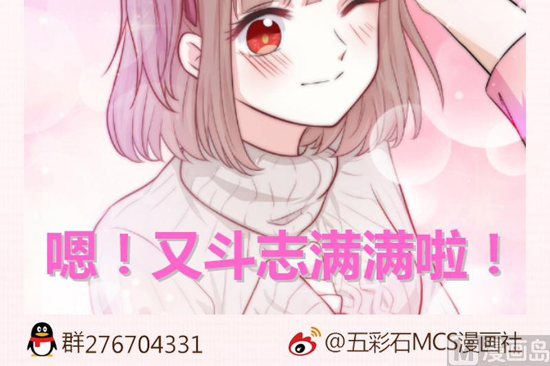 吻醒我的守护神韩漫全集-第62话 菲奥娜的阴谋无删减无遮挡章节图片 