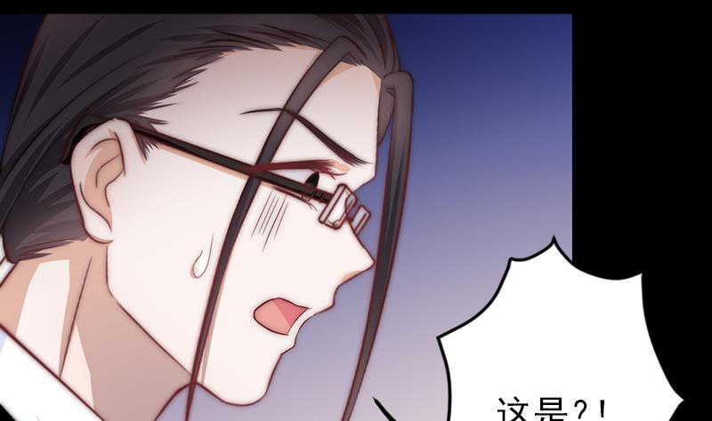 吻醒我的守护神韩漫全集-第63话 她不是废物，是我爱的人无删减无遮挡章节图片 