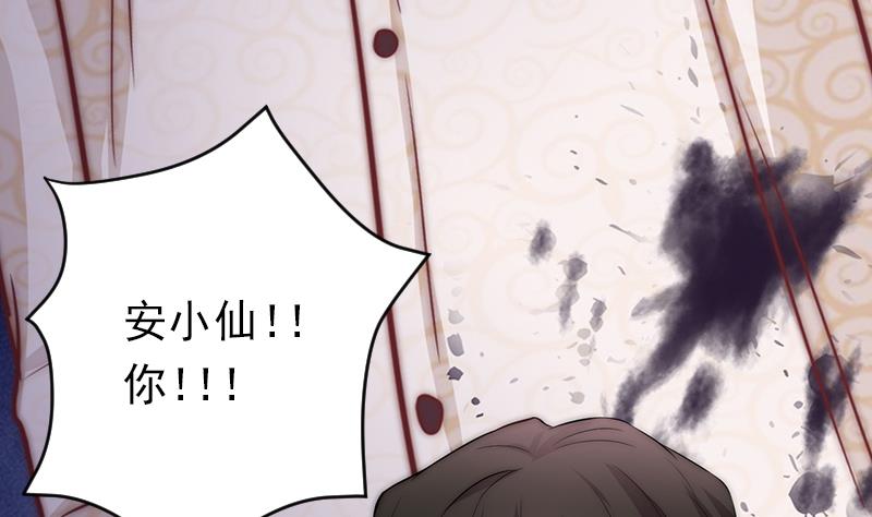 吻醒我的守护神韩漫全集-第63话 她不是废物，是我爱的人无删减无遮挡章节图片 