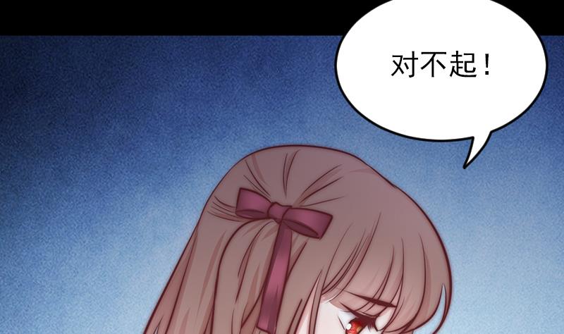吻醒我的守护神韩漫全集-第63话 她不是废物，是我爱的人无删减无遮挡章节图片 