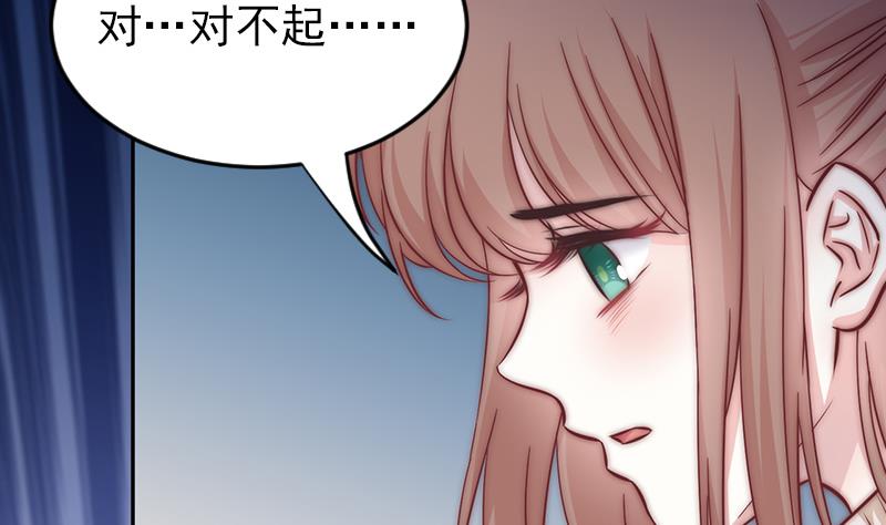 吻醒我的守护神韩漫全集-第63话 她不是废物，是我爱的人无删减无遮挡章节图片 