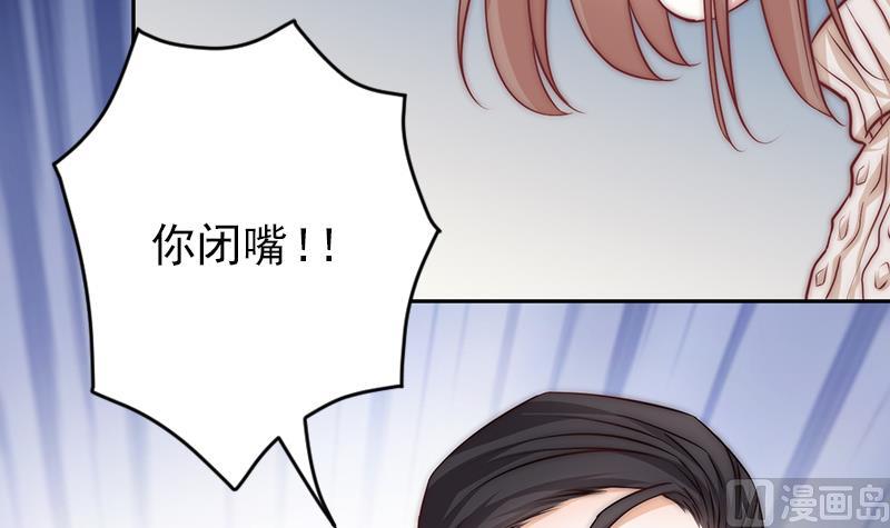 吻醒我的守护神韩漫全集-第63话 她不是废物，是我爱的人无删减无遮挡章节图片 