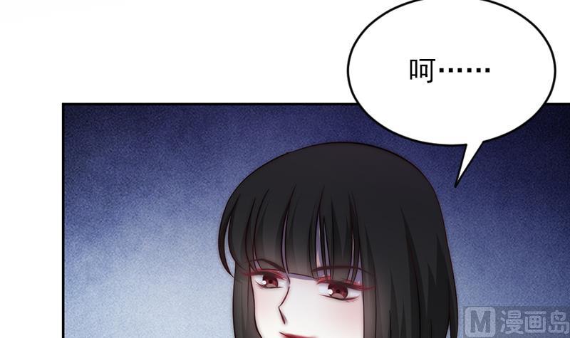吻醒我的守护神韩漫全集-第63话 她不是废物，是我爱的人无删减无遮挡章节图片 
