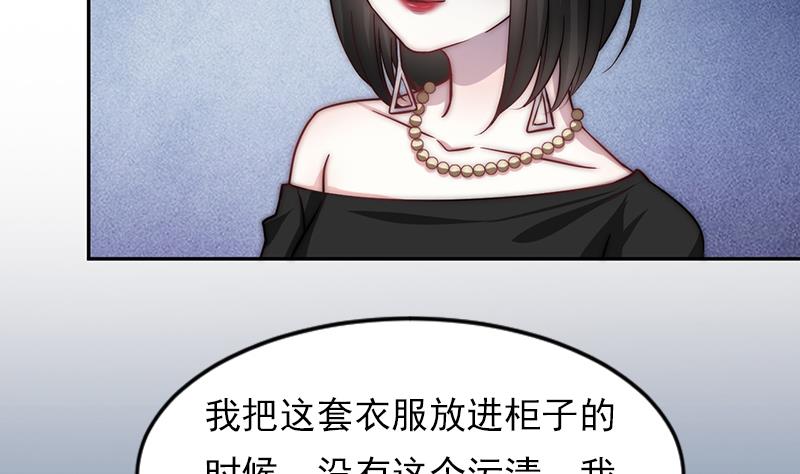 吻醒我的守护神韩漫全集-第63话 她不是废物，是我爱的人无删减无遮挡章节图片 