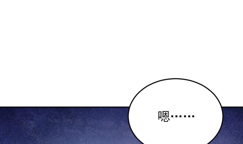 吻醒我的守护神韩漫全集-第63话 她不是废物，是我爱的人无删减无遮挡章节图片 