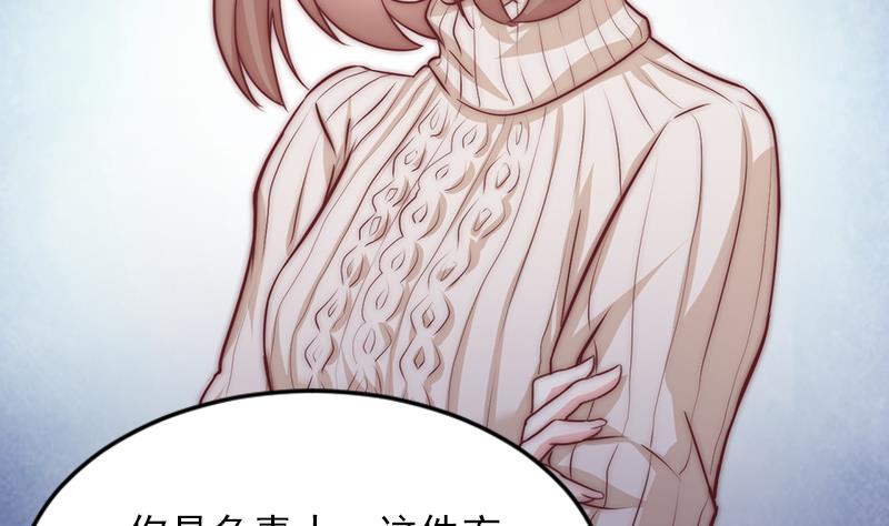 吻醒我的守护神韩漫全集-第63话 她不是废物，是我爱的人无删减无遮挡章节图片 