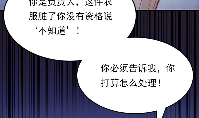 吻醒我的守护神韩漫全集-第63话 她不是废物，是我爱的人无删减无遮挡章节图片 