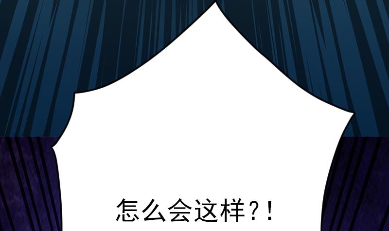 吻醒我的守护神韩漫全集-第63话 她不是废物，是我爱的人无删减无遮挡章节图片 