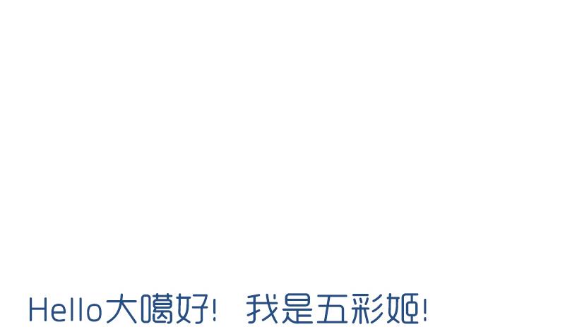 吻醒我的守护神韩漫全集-第63话 她不是废物，是我爱的人无删减无遮挡章节图片 