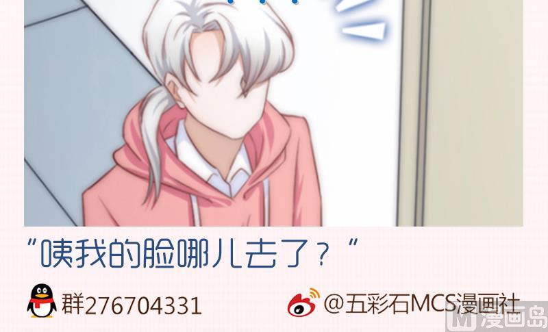 吻醒我的守护神韩漫全集-第63话 她不是废物，是我爱的人无删减无遮挡章节图片 