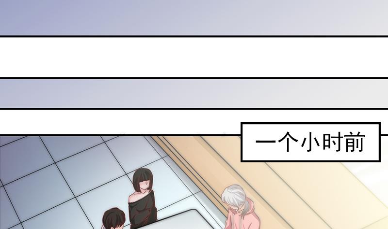 吻醒我的守护神韩漫全集-第65话 守护神的威胁无删减无遮挡章节图片 