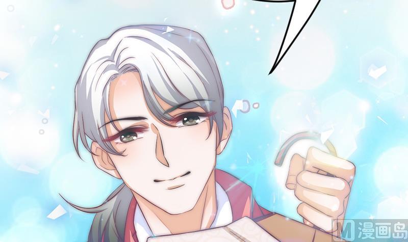 吻醒我的守护神韩漫全集-第65话 守护神的威胁无删减无遮挡章节图片 