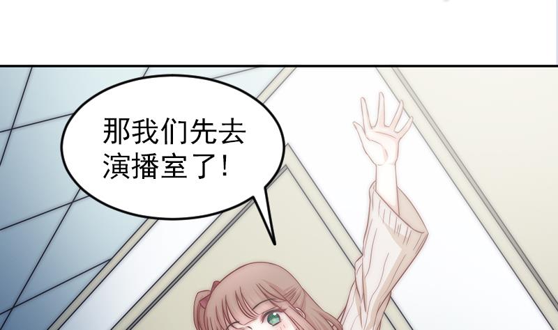 吻醒我的守护神韩漫全集-第65话 守护神的威胁无删减无遮挡章节图片 
