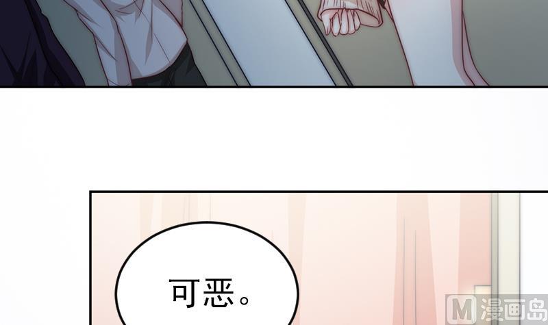 吻醒我的守护神韩漫全集-第65话 守护神的威胁无删减无遮挡章节图片 