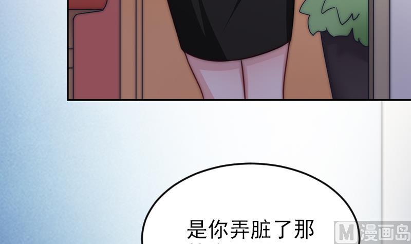 吻醒我的守护神韩漫全集-第65话 守护神的威胁无删减无遮挡章节图片 