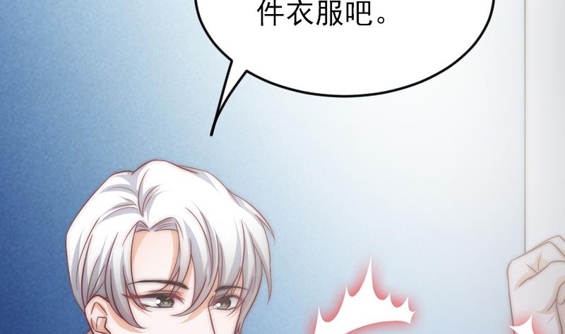 吻醒我的守护神韩漫全集-第65话 守护神的威胁无删减无遮挡章节图片 