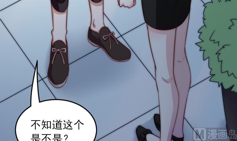 吻醒我的守护神韩漫全集-第65话 守护神的威胁无删减无遮挡章节图片 