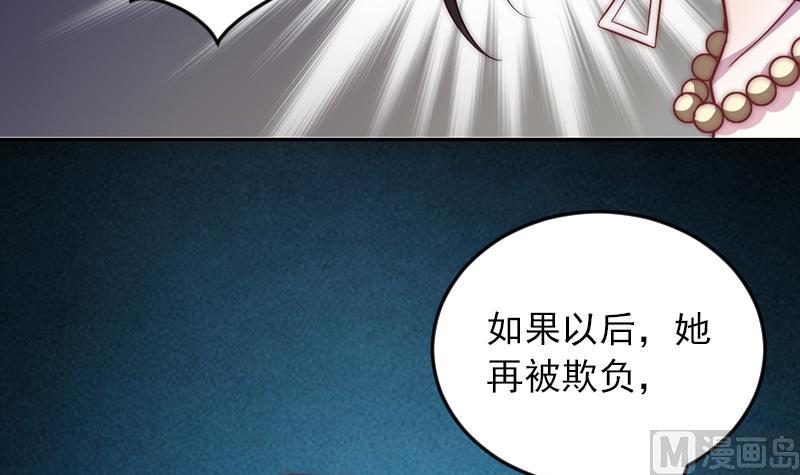吻醒我的守护神韩漫全集-第65话 守护神的威胁无删减无遮挡章节图片 