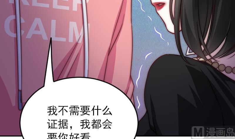 吻醒我的守护神韩漫全集-第65话 守护神的威胁无删减无遮挡章节图片 