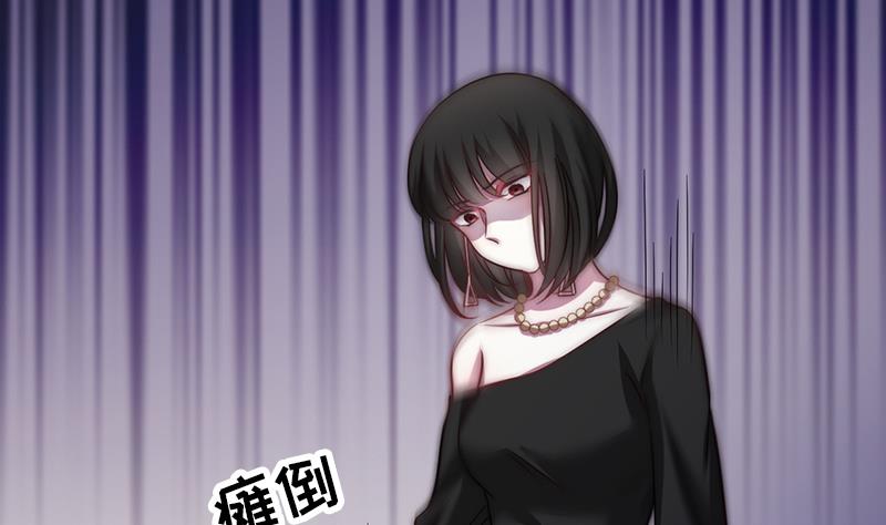 吻醒我的守护神韩漫全集-第65话 守护神的威胁无删减无遮挡章节图片 