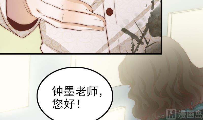 吻醒我的守护神韩漫全集-第65话 守护神的威胁无删减无遮挡章节图片 