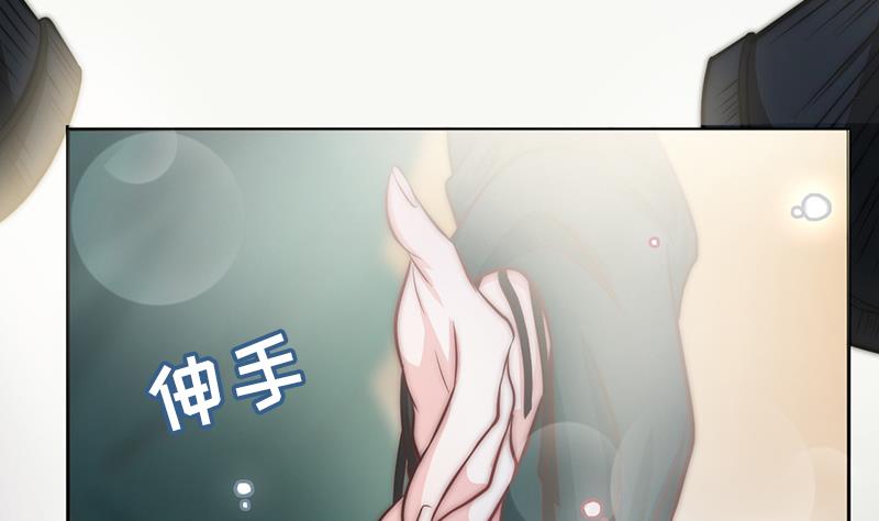 吻醒我的守护神韩漫全集-第67话 看会儿好戏无删减无遮挡章节图片 